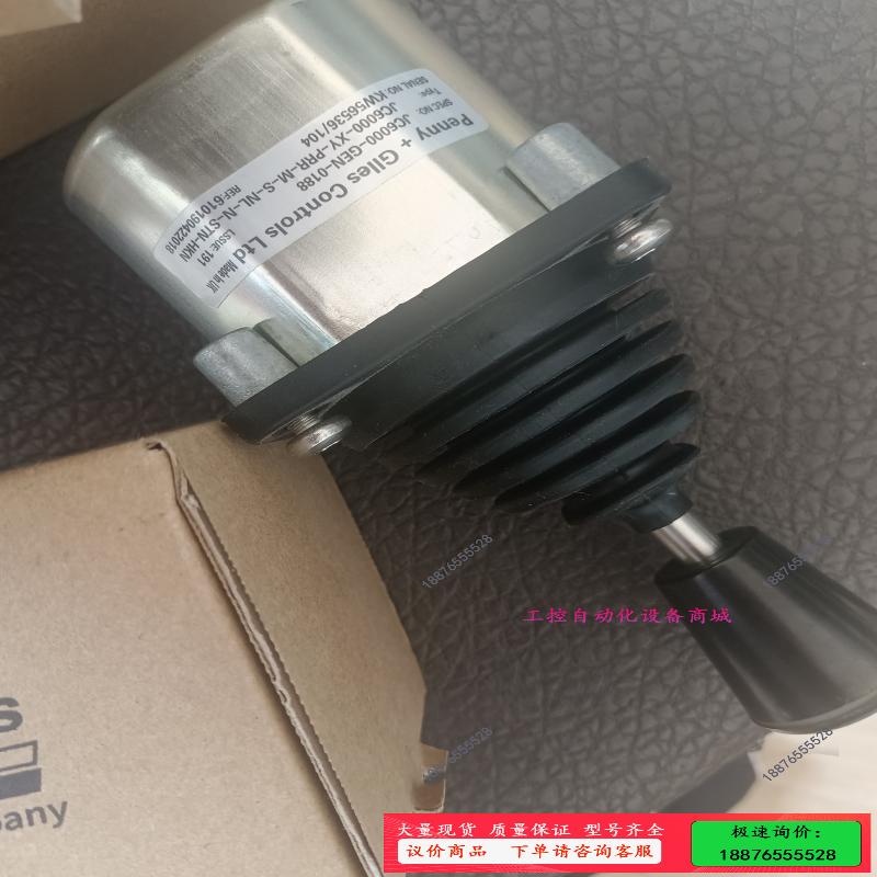 JC6000，徐工旋挖转机操纵杆【议价】