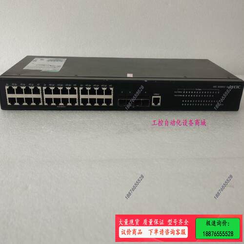 LS-5500V2-24P-wiNet全千兆管理交换机，机器【议价】