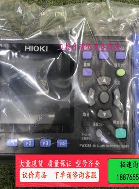 日本日置钳形功率计PW3360-10【议价】