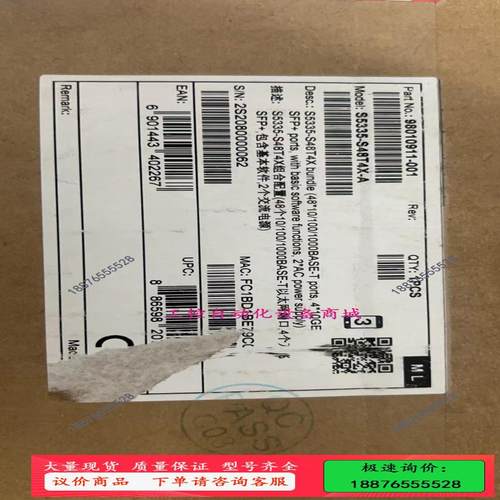 运营商交换机S5335-S48T4X-A包含双电源48个【议价】