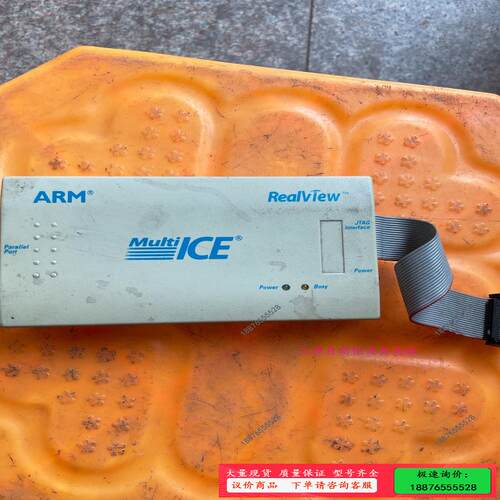 ARM Realview ICE仿真器调试器 拍摄，二手【议价】