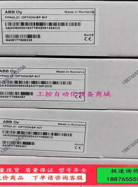 FPNO-21，ABB变频器以太网卡【议价】