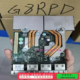 戴尔 730 双口万兆10G R630 议价 双千兆网卡