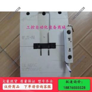 议价 交流接触器AC220V 伊顿穆勒DILM95C XTCE095FC