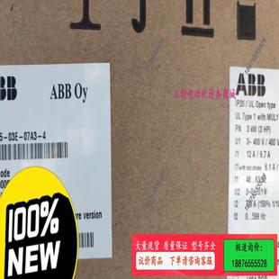 议价 ABB变频器ACS355 07A3 03E