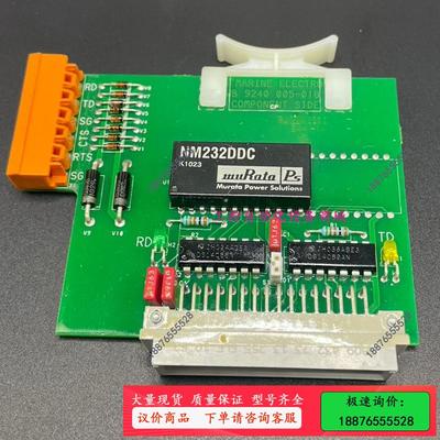 EMERSON 船用雷达通讯 模块 lo232 924000【议价】