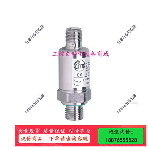 PT3550、PT5400、PT5401、PT5402、PT【议价】