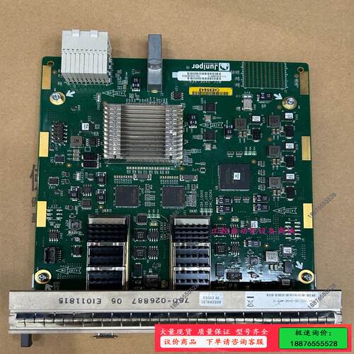 Juniper+MIC-3D-2XGE-XFP【议价】