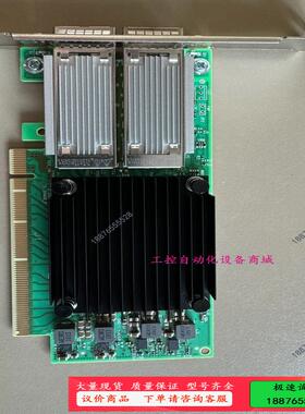 Mellanox CX5 MCX516A-CCAT 双口10【议价】