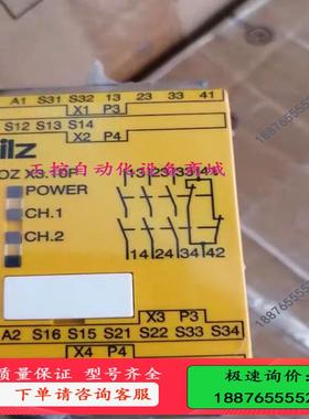 皮尔兹774760，标价，不要问价，链接在产品在【议价】