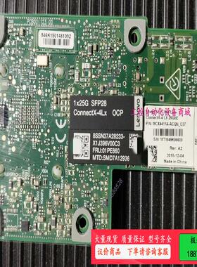 迈络思CX4411A ConnectX-4LX 1X25G【议价】