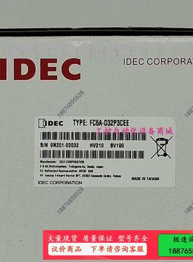 IDEC和泉控制器 FC6A-D32P3CEE   库里几百【议价】