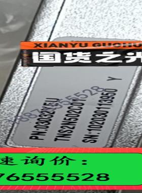 TNS2N502 TNS2N504 TNU6N502 TNU【议价】