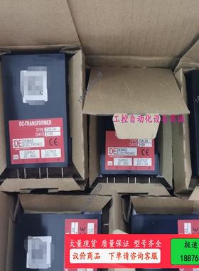 DEMKE 154-24带包！【议价】