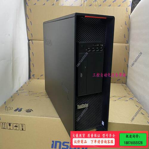 联想P920/P720图形工作站建模渲染96核静音绘图4K剪【议价】
