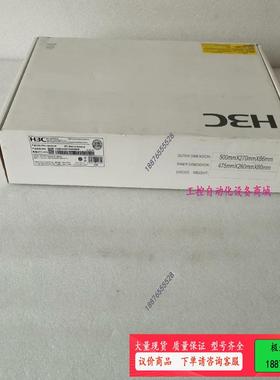 原包，LS-MS4100V2-28P新款全千兆交换【议价】