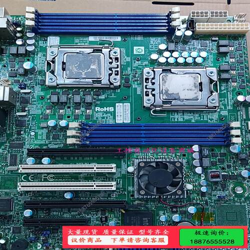 超微 X8DAL-I /X8DTL-IF/X8DTL-I双路【议价】