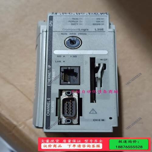 AB 1764-LSP 1769-L35E 1769-ECR【议价】