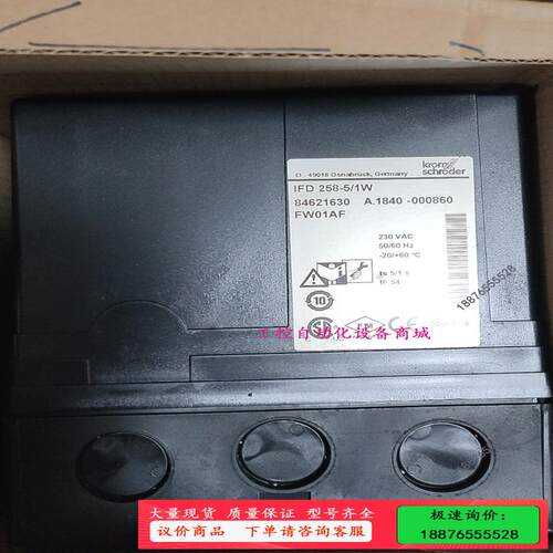 控制器IFD258-5/1W，德国进口KROM8【议价】