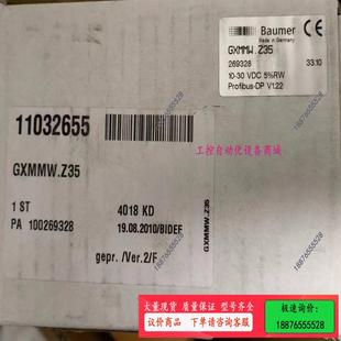 议价 器GXMMW.Z35 到货一台宝盟编码 最新