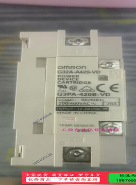 欧姆龙G32A-A420-VD【议价】