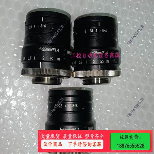 kowa工业镜头，型号：LM25HC，25mm，靶面1英寸，【议价】