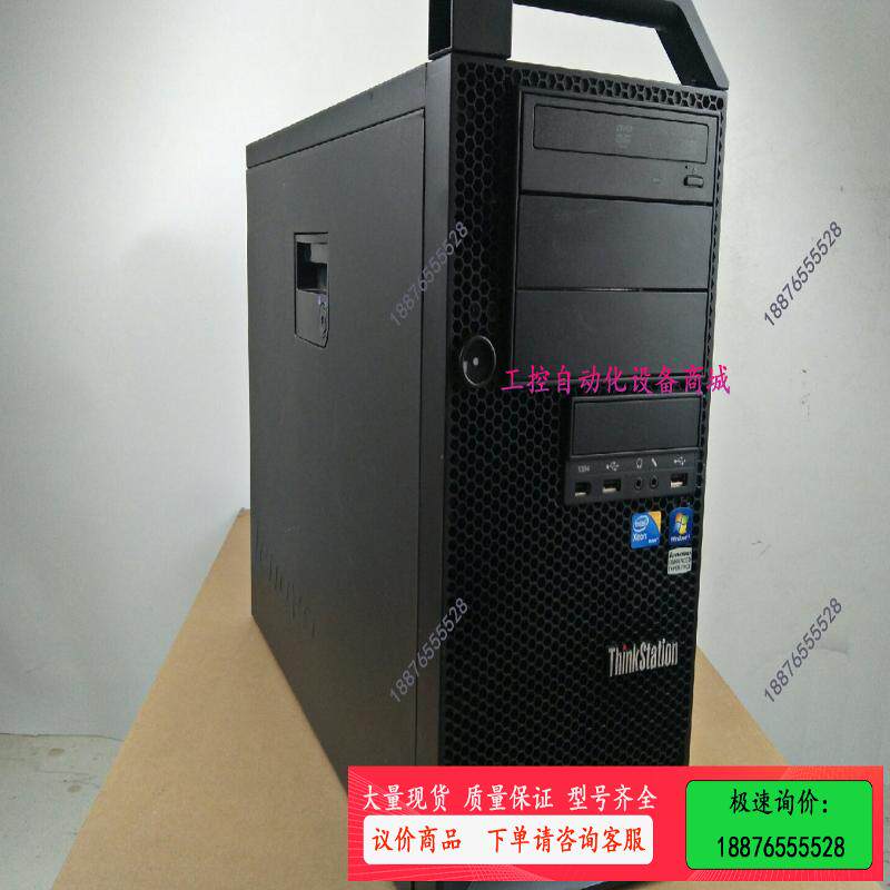 联想D20图形工作站 至强X56系列 24核心 渲染虚拟化【议价】