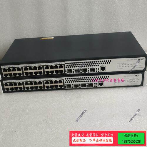 二手  WS5810-28P-WINET  20个百兆【议价】