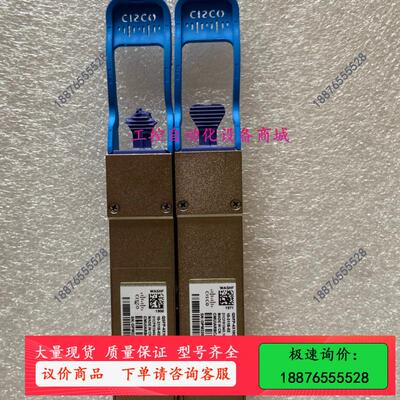 QSFP-4X10GE-LR4-S【议价】