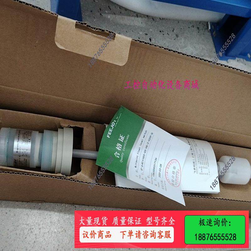 飞卓GF-φ40*H50-SS-HG-2-520F-C 7.【议价】