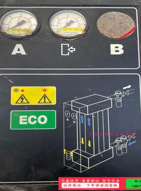 DOMNICK HUNTER多明尼克控制面板30825048【议价】