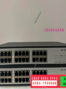 LS-1324G华三全千兆以太网交换机，24口测试全【议价】
