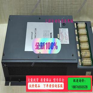 Group annunciator【议价】