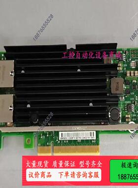 新华三/HPE x540-t2 hp561t 双口万兆电口网【议价】