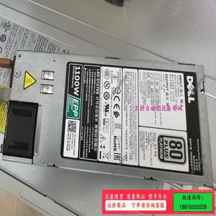 戴尔1100W 议价 EPP电源 R73 适用于R630 Dell