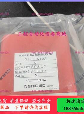 流量计STEC流量计SEF-510-A-议价出