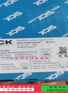 SICK雷达SN：1083010…【议价】