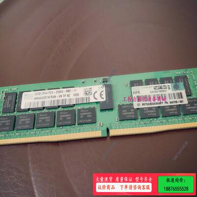 HP/惠普 815100-B21 HPE【议价】