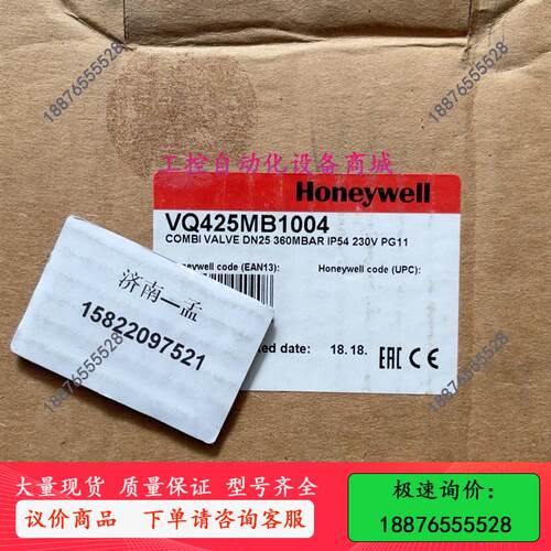 霍尼韦尔VQ425MB1004燃气电磁阀-议价出