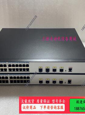 机柜拆机S5720S-28P-PWR-LI-AC 24口【议价】