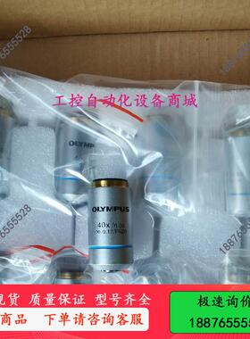 奥林巴斯生显微镜 cx22,cx23,cx33 平场消色差-议价出