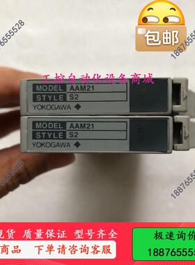 YOKOGAWA 横河 AAM21 摄 -议价出