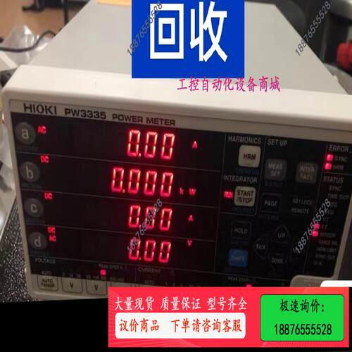 销售 hioki日置PW3335 PW3336 PW33【议价】