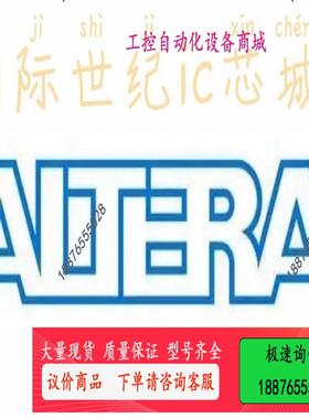 5AGXMA5G6F35C6N 5AGXMA7G4F31I5【】