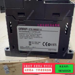 CP1E 议价 N60SDT 24V 欧姆龙PLC