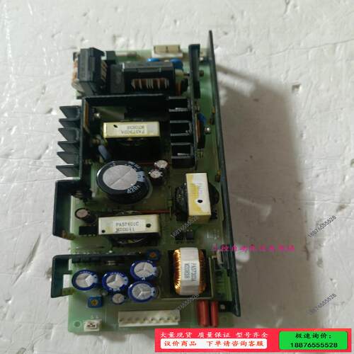 拆机电源模块ZWD150PAF-0524/J  成色如图测试【议价】