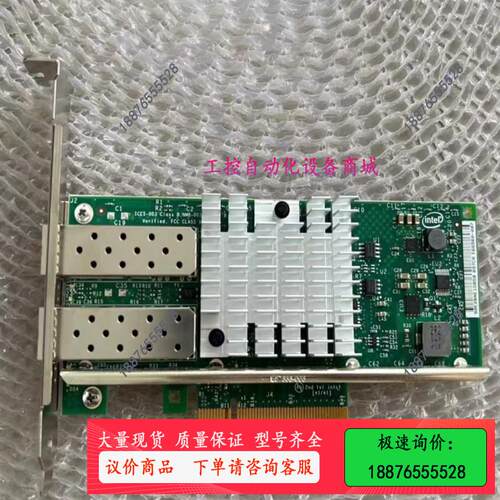 英特尔/intel X520-SR2/DA2 蓝标网卡825【议价】