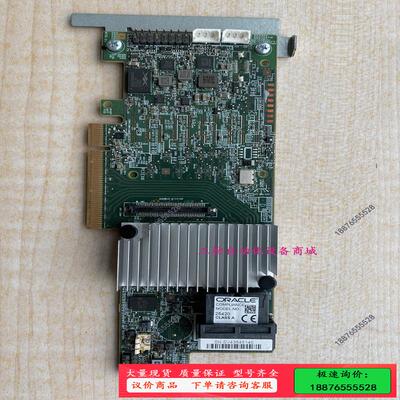 LSI 9361-8i 1G缓存 SAS3108芯片 936【议价】