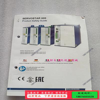 SERVOSTAR606  S60600    Kollmo【】