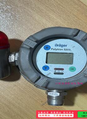 drager德尔格 Polytron5200可燃气检测仪 实【议价】